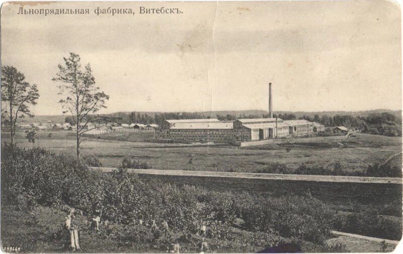 Фабрика «Двина», начало ХХ века